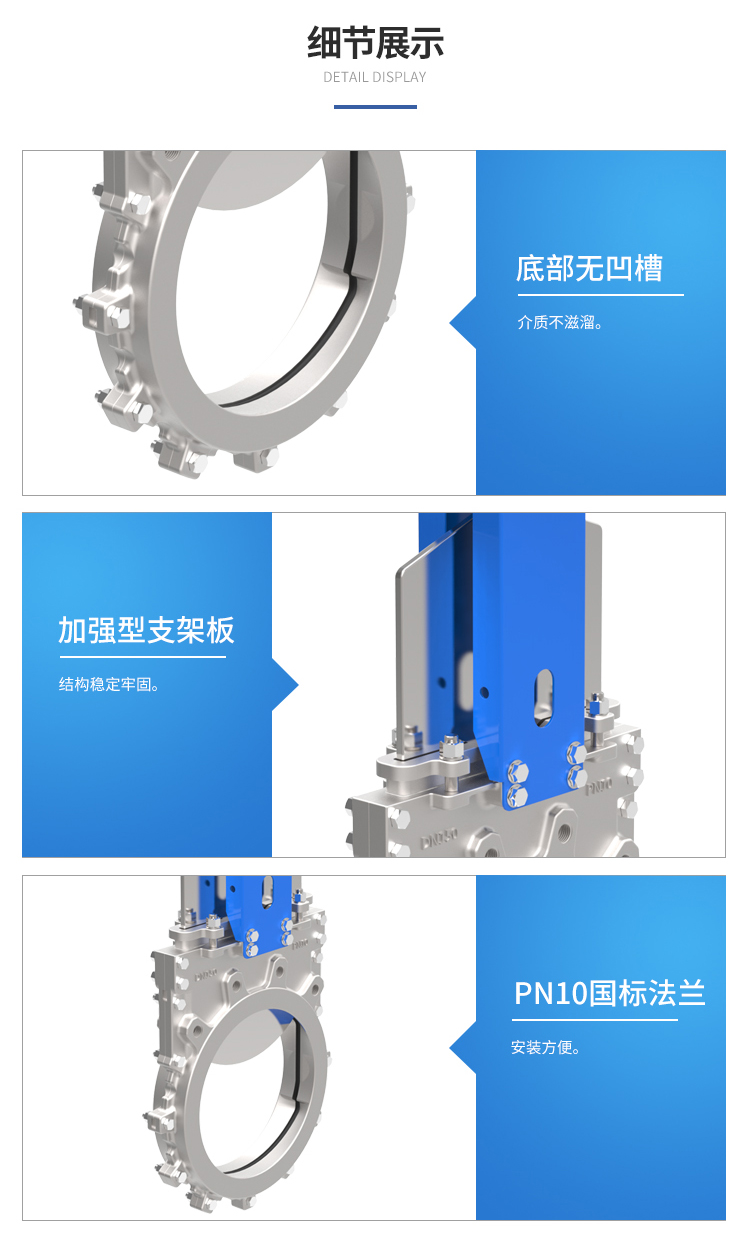 手動刀閘閥,手動刀型閘閥細(xì)節(jié)介紹.jpg 手動刀閘閥,手動刀型閘閥細(xì)節(jié)介紹.jpg